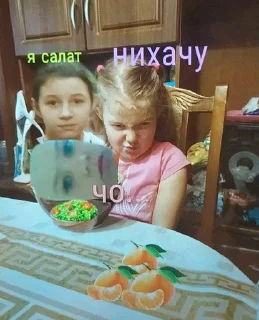😶 emoji Салат ноль один Telegram sticker 20 of 22