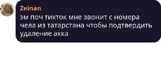 🌟 emoji Бездари безработные pack #1 by @NotQuotLyBot Telegram sticker 6 of 24
