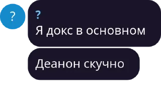 🌟 emoji Бездари безработные pack #1 by @NotQuotLyBot Telegram sticker 12 of 24