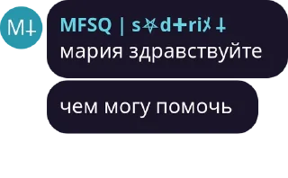 🌟 emoji Бездари безработные pack #1 by @NotQuotLyBot Telegram sticker 14 of 24
