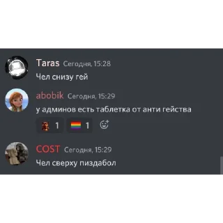 Sticker from Дай бибикнуть