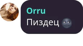 Sticker from #трудовыебудни 2️⃣ @ImNoOtaku