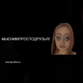 🫶 emoji Саня Telegram sticker 8 of 11
