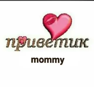 Sticker from Папочка?