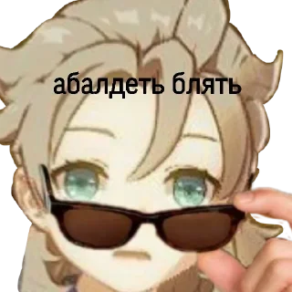🤯 emoji Папочка. Telegram sticker 18 of 67