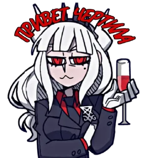 😉 emoji Helltaker (RUS) Telegram sticker 4 of 9
