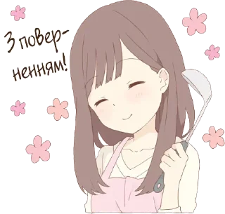 ☺️ emoji Привітна пані|@Vergisticks Telegram sticker 12 of 40