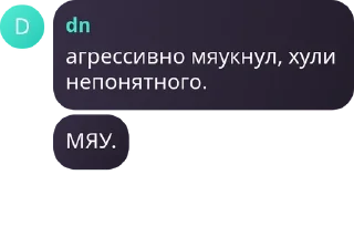 🚴 emoji админ психея. pack by @QuotLyBot Telegram sticker 12 of 34