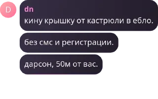 👱‍♂️ emoji админ психея. pack by @QuotLyBot Telegram sticker 16 of 34