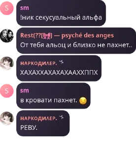 😏 emoji админ психея. pack by @QuotLyBot Telegram sticker 6 of 34