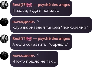 🚣‍♀️ emoji админ психея. pack by @QuotLyBot Telegram sticker 10 of 34