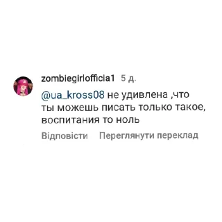 Sticker from Злиє западєнци з села @Yabluniwka