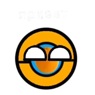 Sticker from просто апельсин