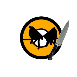 🔪 emoji просто апельсин Telegram sticker 10 of 20