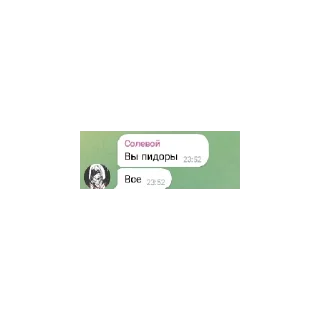 😄 emoji Соль пиписька Telegram sticker 10 of 16