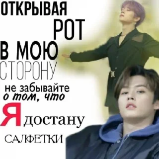 🤭 emoji Минхо Telegram sticker 21 of 44