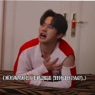 😬 emoji Минхо Telegram sticker 22 of 44