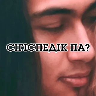 😏 emoji СКПД Telegram sticker 7 of 99