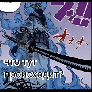 Sticker from Рйума