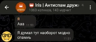 Sticker from агенты.