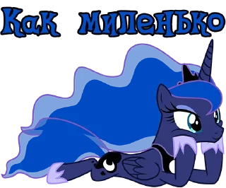 😊 emoji I'm Luna | by @Ha1Gud Telegram sticker 8 of 40
