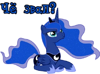 😑 emoji I'm Luna | by @Ha1Gud Telegram sticker 24 of 40