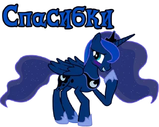 ☺️ emoji I'm Luna | by @Ha1Gud Telegram sticker 6 of 40