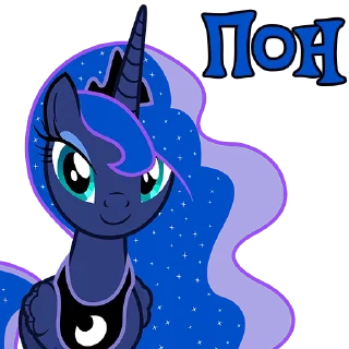 Sticker from I'm Luna | by @Ha1Gud