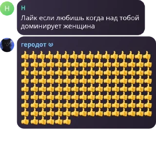 👍 emoji Great Turan | 𐰞𐰀:𐱇𐰺𐰣 pack by @QuotLyBot Telegram sticker 9 of 120