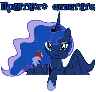😉 emoji I'm Luna | by @Ha1Gud Telegram sticker 11 of 40