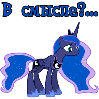 😟 emoji I'm Luna | by @Ha1Gud Telegram sticker 20 of 40
