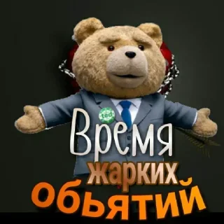 🤗 emoji Больше стиков тут: @stikery4 Telegram sticker 6 of 39