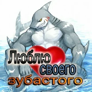 💪 emoji Больше стиков тут: @stikery4 Telegram sticker 13 of 39
