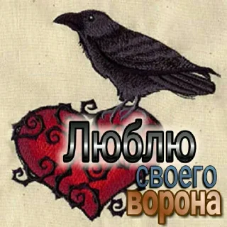 😍 emoji Больше стиков тут: @stikery4 Telegram sticker 3 of 39