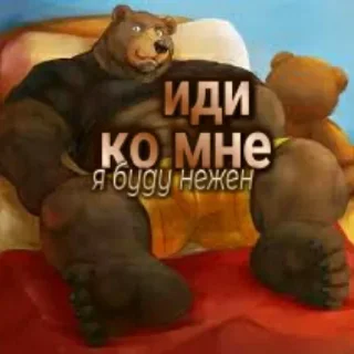 🤗 emoji Больше стиков тут: @stikery4 Telegram sticker 18 of 39