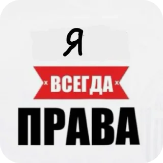 😁 emoji Я люблю ➡️ @Ctikerubot Telegram sticker 7 of 60