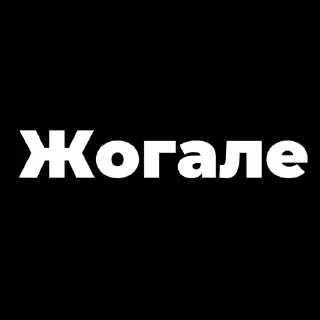 😅 emoji Пак создан в @moyi_stikery_bot Telegram sticker 3 of 11