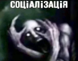Sticker from мемчики