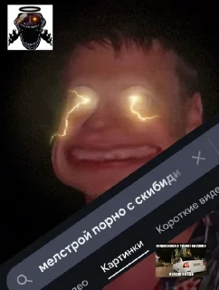 😅 emoji Мэлстро core 🤩 Telegram sticker 2 of 23