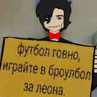 😎 emoji Каталог Манделских ублюдков @Encounter_N Telegram sticker 11 of 120