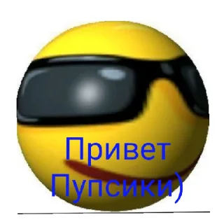 Sticker from Дилблин