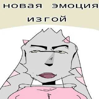 Sticker from щто, кэйрлайт на сво @reedmi ➡️ @Ctikerubot