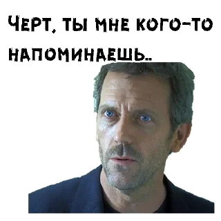 😒 emoji Доктор Хаус :: @animesticks Telegram sticker 13 of 22