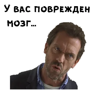 😤 emoji Доктор Хаус :: @animesticks Telegram sticker 14 of 22