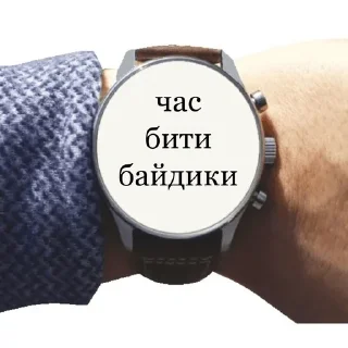 😋 emoji козацькі прикольчікі Telegram sticker 19 of 71