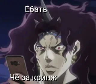 😐 emoji Жожа Telegram sticker 23 of 35