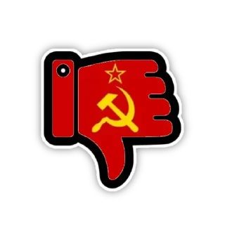 👎 emoji Советский Союз Telegram sticker 6 of 67