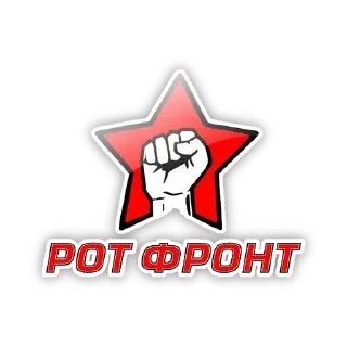🤚 emoji Советский Союз Telegram sticker 20 of 67