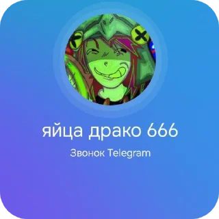 🖼 emoji ТАПАТЬ ХОМЯКА Telegram sticker 24 of 37