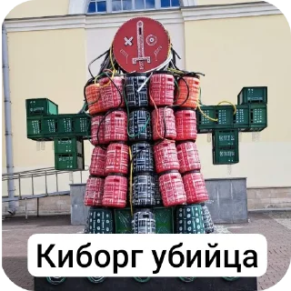 Sticker from Стикеры арта